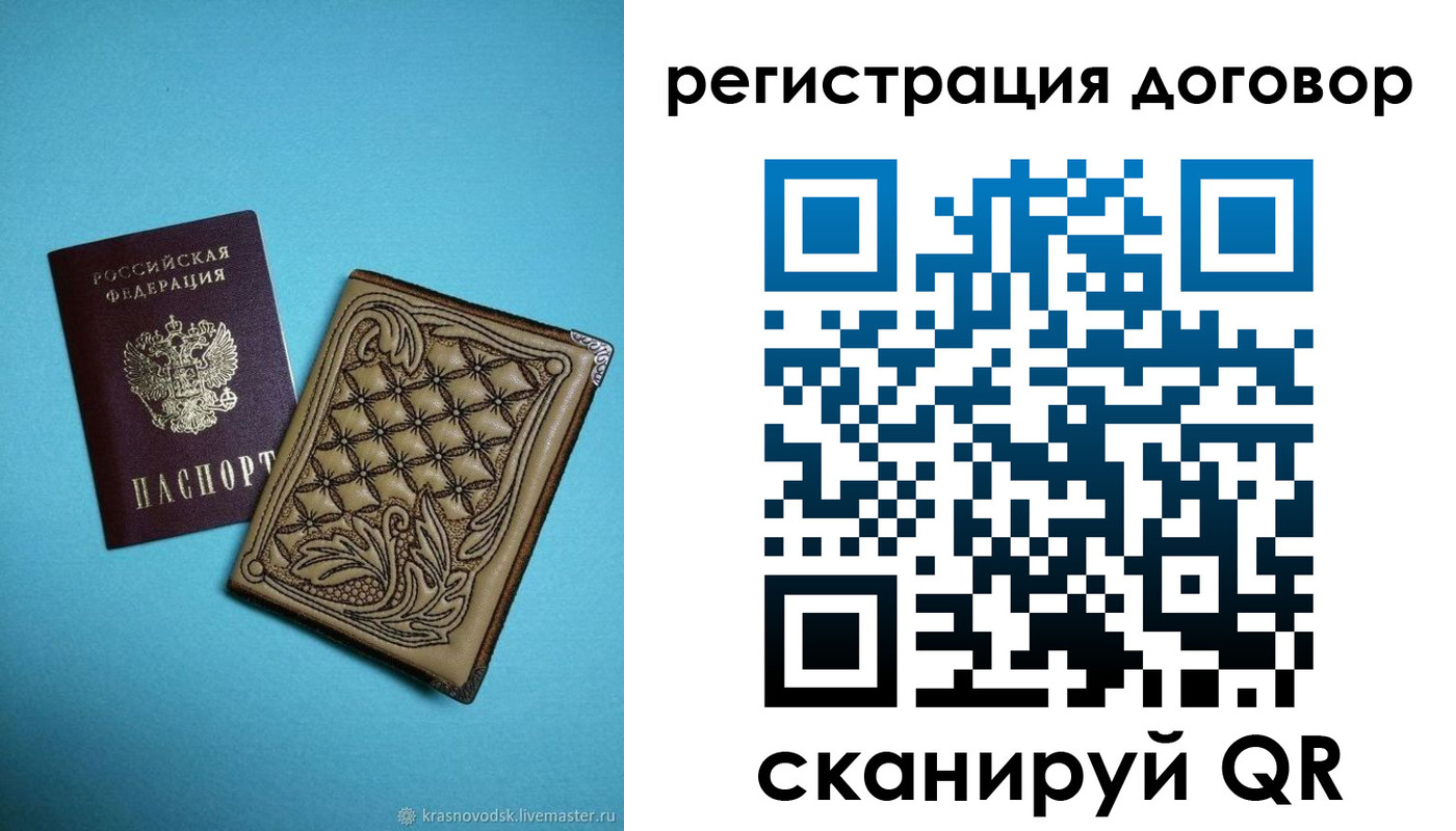 временная регистрация госуслуги в Новочебоксарске