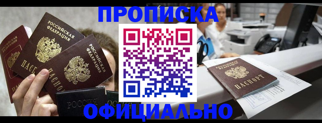 пропишу в квартире в Новочебоксарске