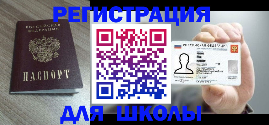 пропишу в квартире в Новочебоксарске